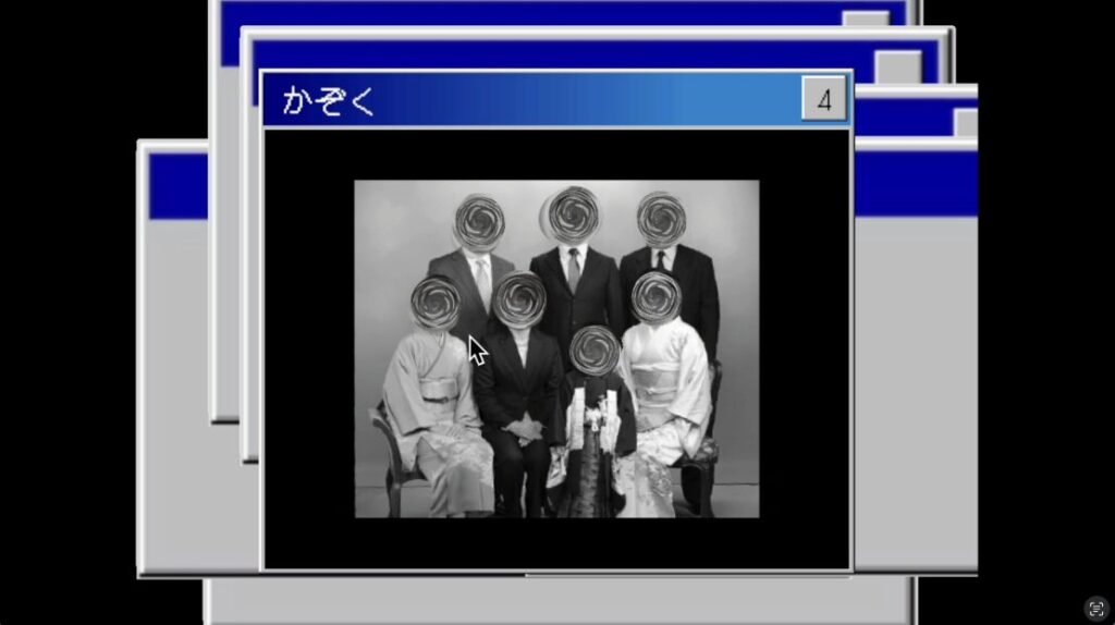 DO NOT PLAY desentierra un juego prohibido de Internet, pero no debe ser jugado Familia Japonesa 1024x574