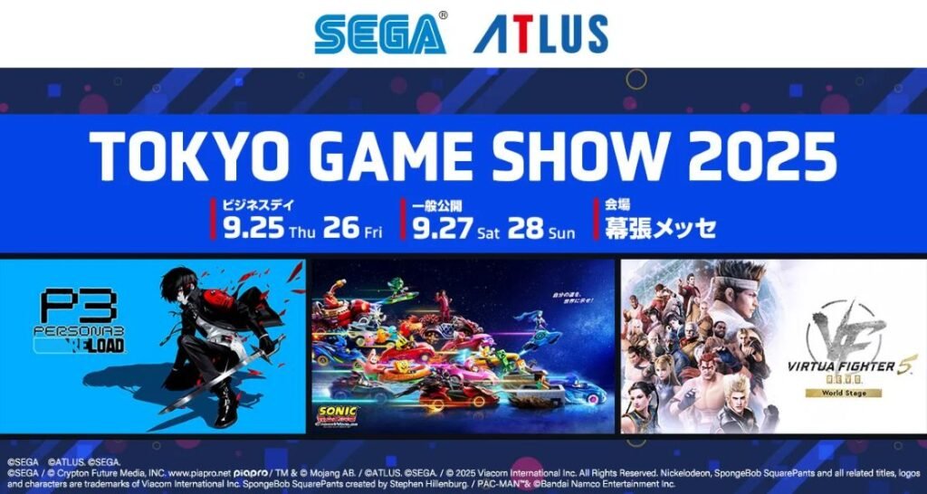 Atlus TGS 1024x546